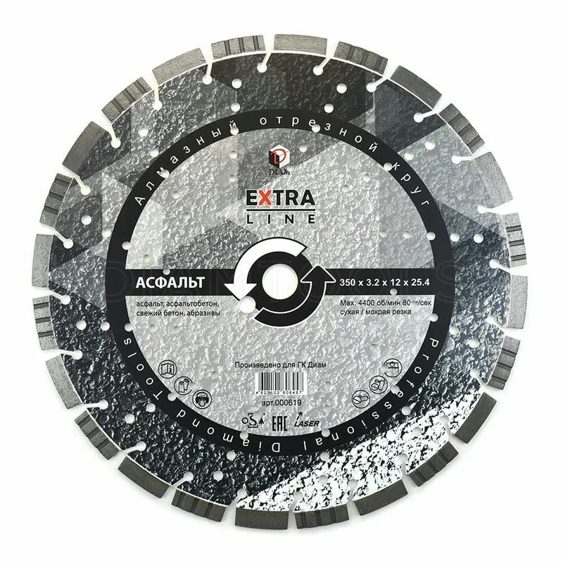 Диск алмазный 350x3.2x12x25.4 по асфальту Extra Line DIAM