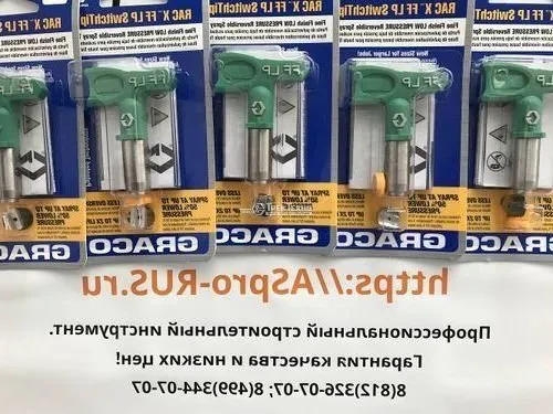 Сопло D516 Graco FF LP RAC X для безвоздушных краскопультов