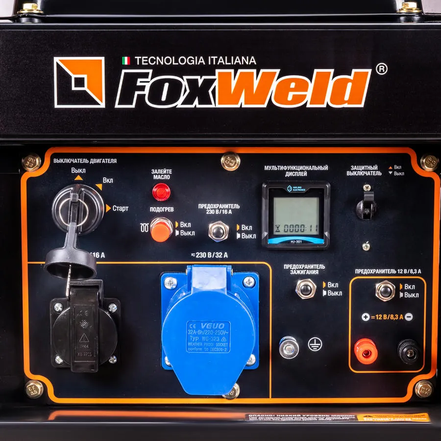 Генератор дизельный FoxWeld Expert D5500-1