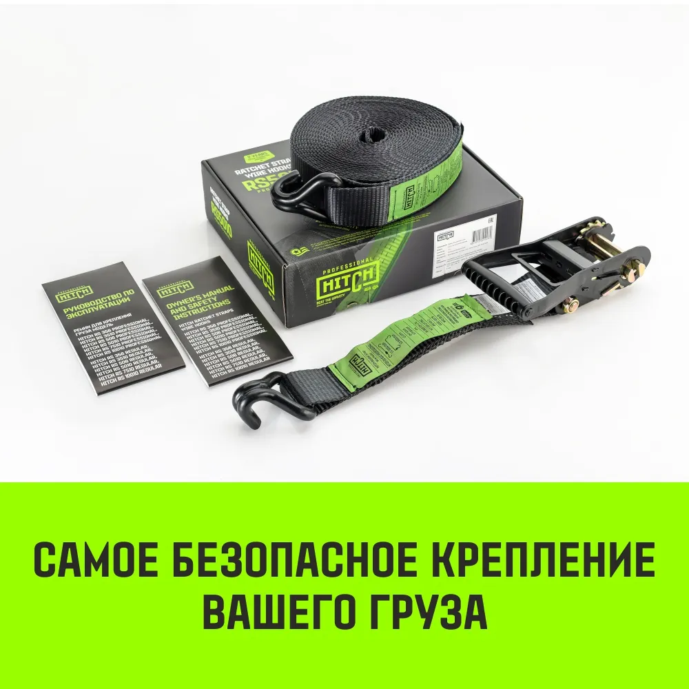 Стяжной ремень HITCH RS PROFESSIONAL 370:3700:6 (35мм, STF370daN, 3,7T, 6М) SZ070688