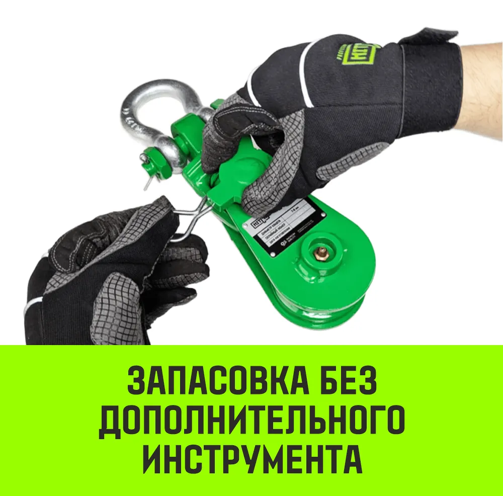 Однорольный блок шкивовый усиленный с проушиной HITCH LS-8000 8т SZ088909