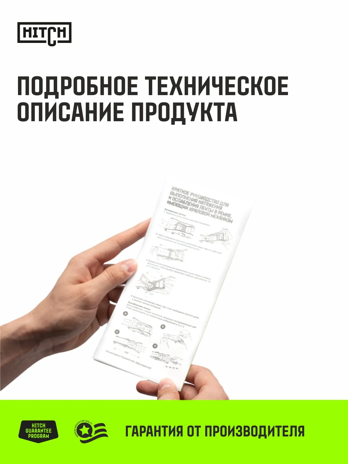 Стяжной ремень HITCH RS REGULAR 250:3000:4 (35мм, STF250DaN, 3T, 4М) пакет SZ067694
