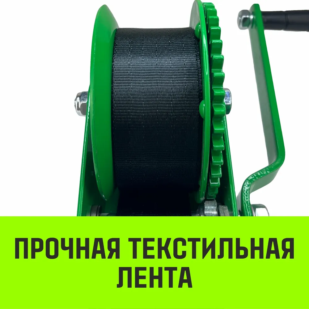 Ручная лебедка барабанная HITCH HW 500, 500 кг, лента 10 м SZ073174