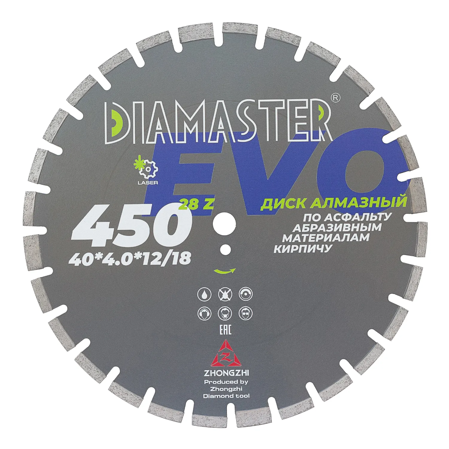 Сегментный диск DIAMASTER Laser EVO 45025,428z асфальт дороги