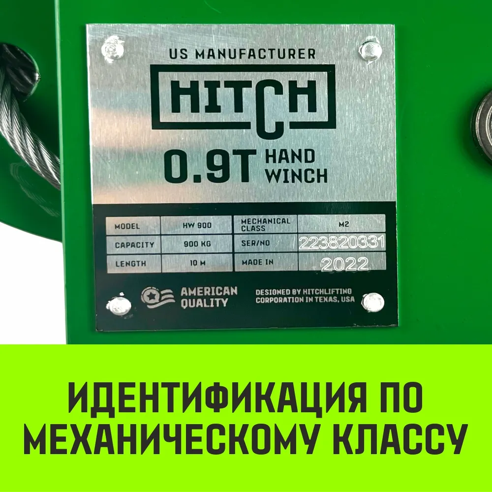 Ручная лебедка барабанная HITCH HW 500, 500 кг, лента 10 м SZ073174