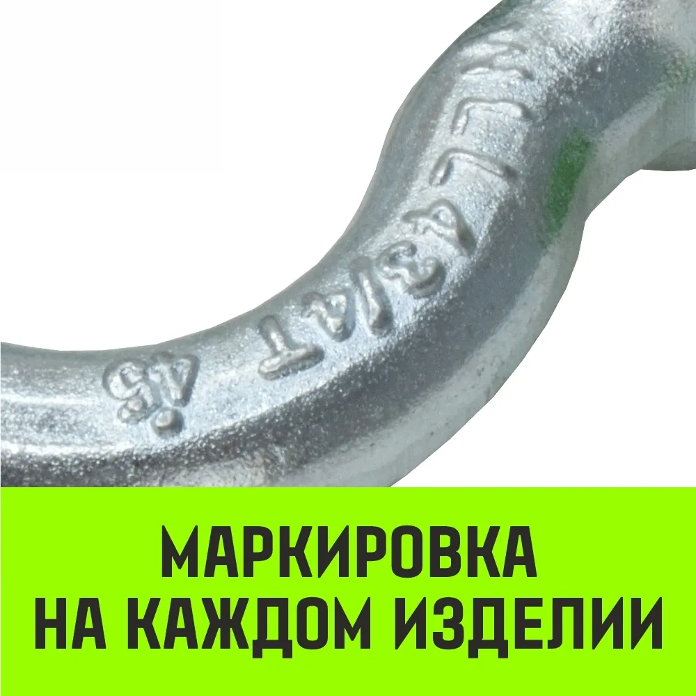 Омегообразная скоба со шплинтом HITCH G2130, 3.25 т SZ072030