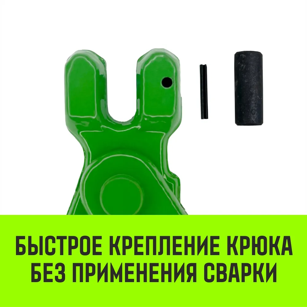 Самозапирающийся крюк с вилочным соединением HITCH, 7/8-Т8 кл., 2 T SZ071262