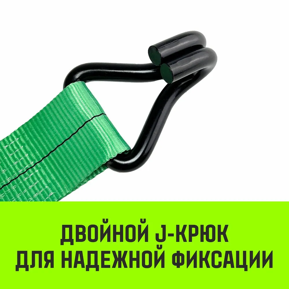 Стяжной ремень HITCH RS REGULAR 250:3000:4 (35мм, STF250DaN, 3T, 4М) пакет SZ067694