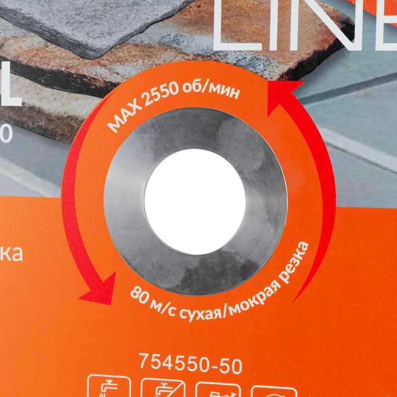 Диск алмазный 600x4.0x10x90-50 универсальный Master Line DIAM