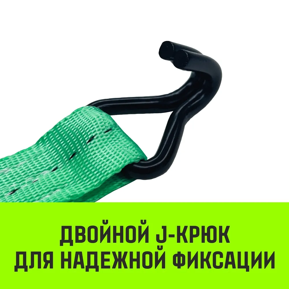 Стяжной ремень HITCH RS REGULAR 250:3000:4 (35мм, STF250DaN, 3T, 4М) пакет SZ067694