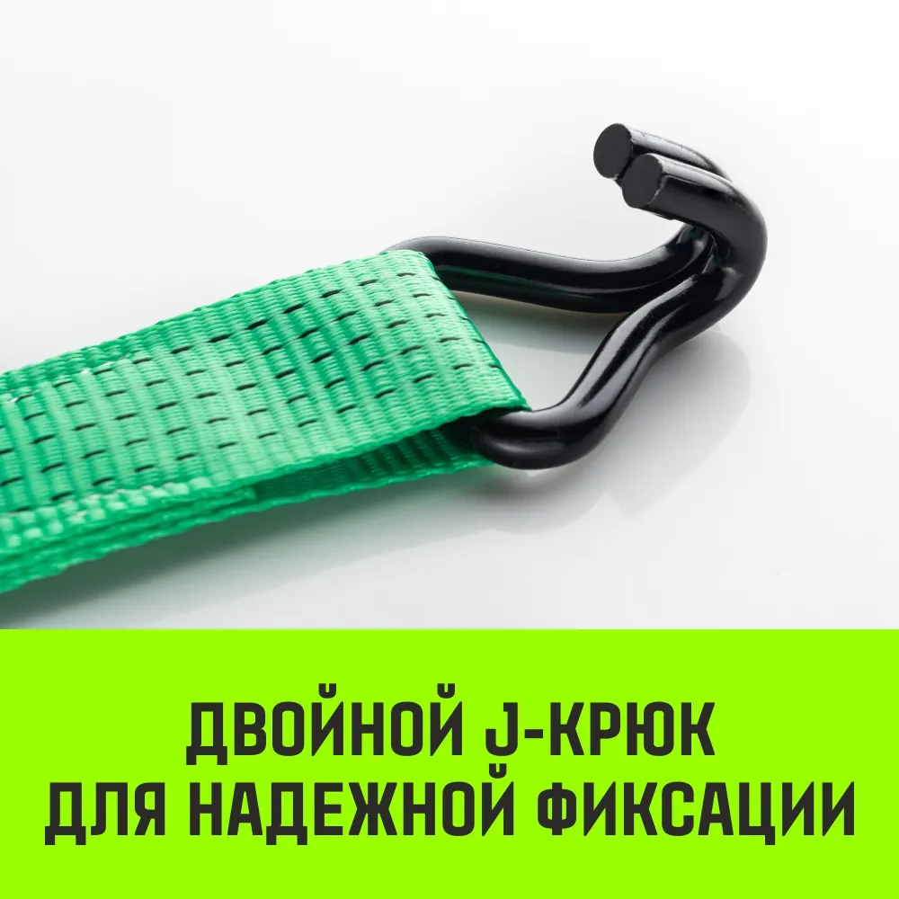Стяжной ремень HITCH RS REGULAR 250:3000:4 (35мм, STF250DaN, 3T, 4М) пакет SZ067694