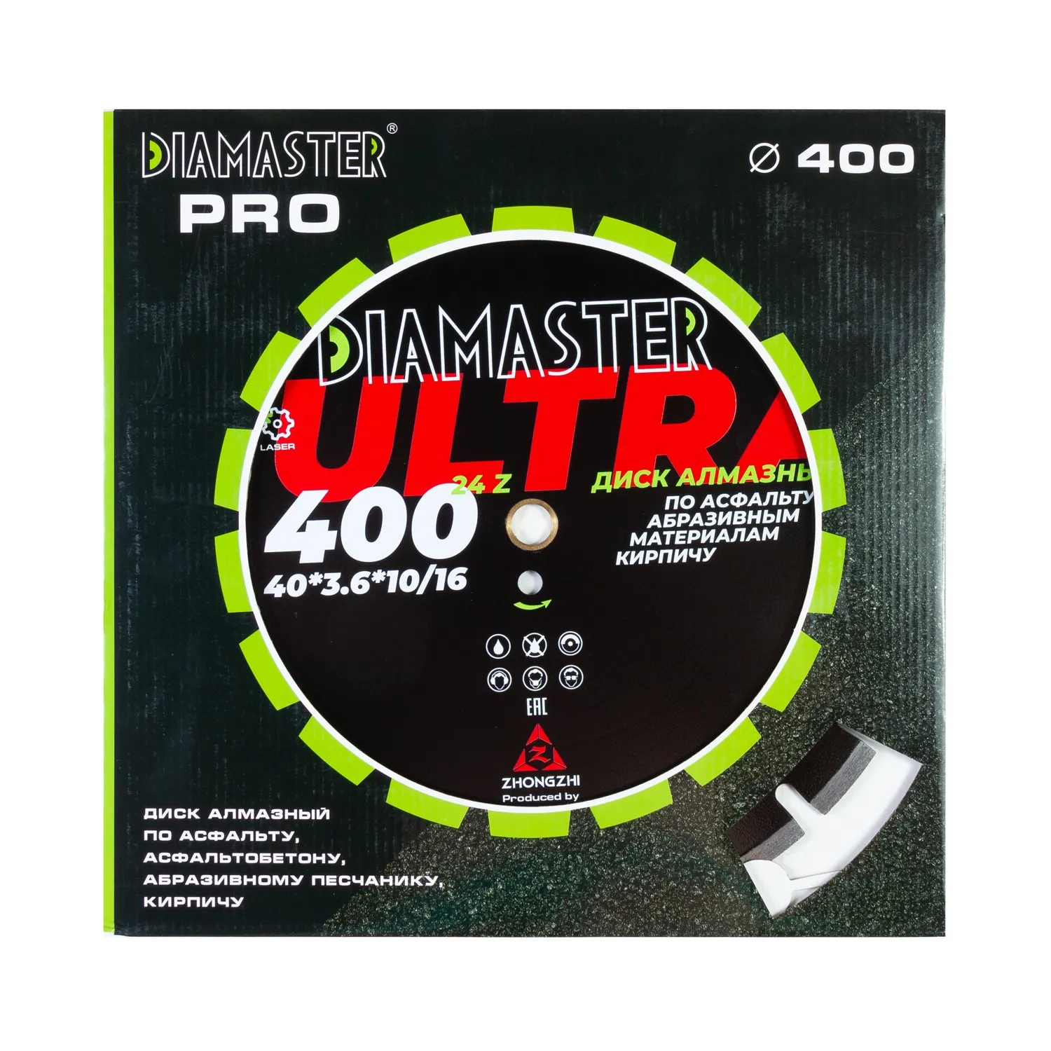 Сегментный диск DIAMASTER Laser ULTRA 40025,4/2024z асфальт штробление
