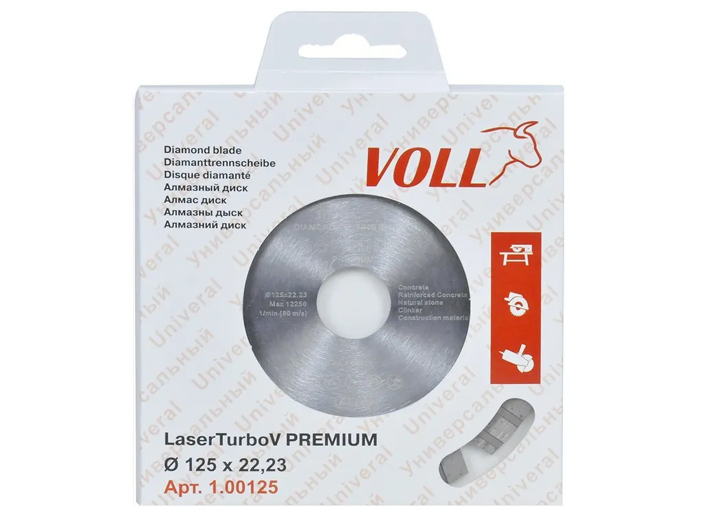 Алмазный диск VOLL LaserTurbo V PREMIUM 125 х 22.23 мм для резки