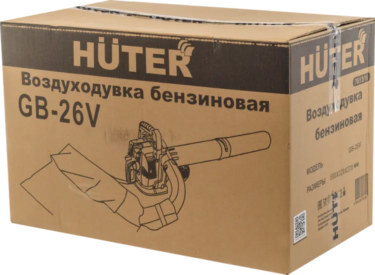 Воздуходувка бензиновая GB-26V HUTER