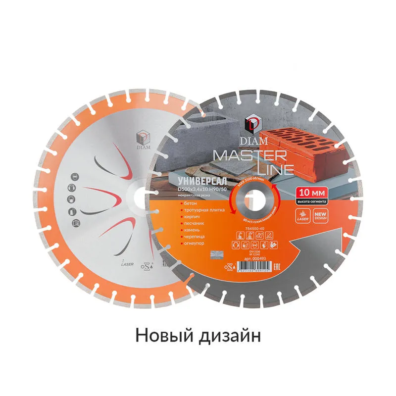 Диск алмазный 500x3.4x10x90-50 универсальный Master Line DIAM