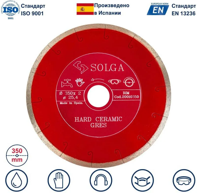 Алмазный диск Solga Diamant HARD CERAMICS Ø350 керамогранит