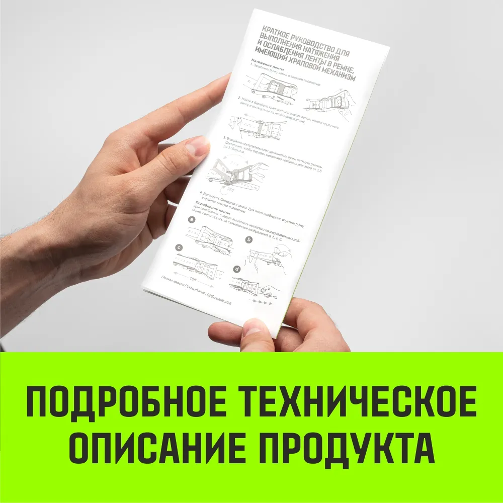 Стяжной ремень HITCH RS REGULAR 250:3000:4 (35мм, STF250DaN, 3T, 4М) пакет SZ067694