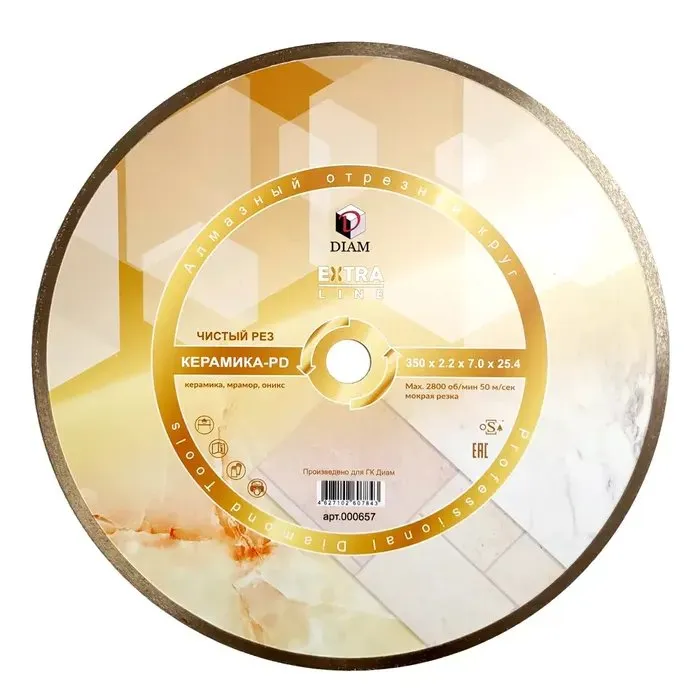 Диск алмазный 350x2,2x7,0x25,4 отрезной керамика-PD Extra Line DIAM