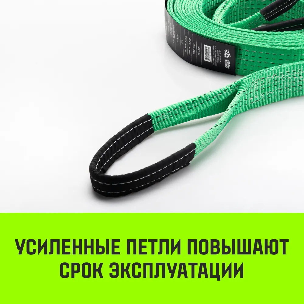 Буксировочный трос «HITCH» REGULAR, масса авто 1,2т, разрывная 3т, 4,0м, лента 35мм, крюк-крюк