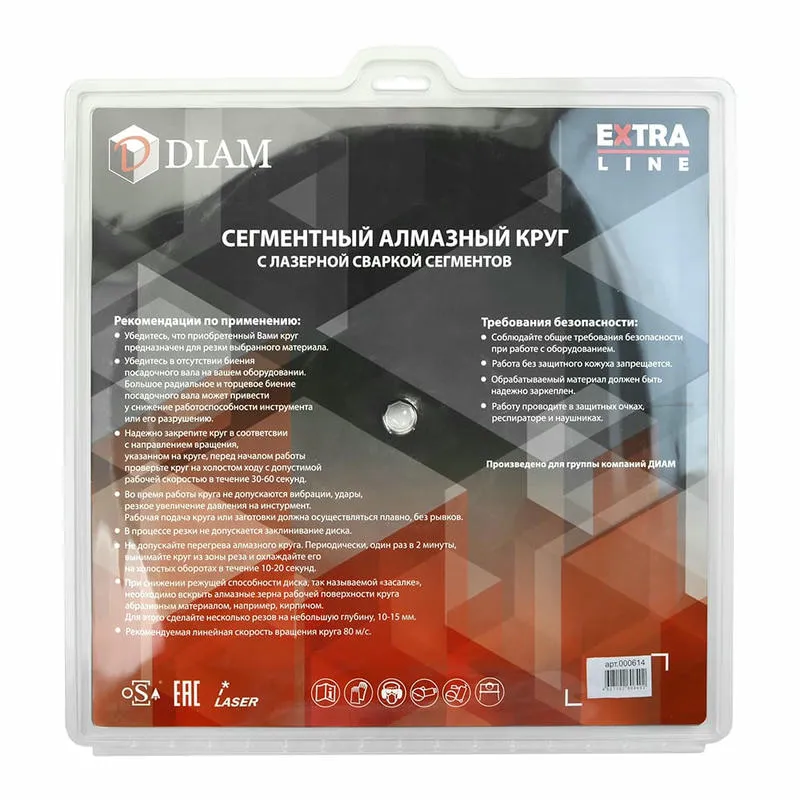 Диск алмазный 400x3.5x12x25.4 по железобетону Extra Line DIAM