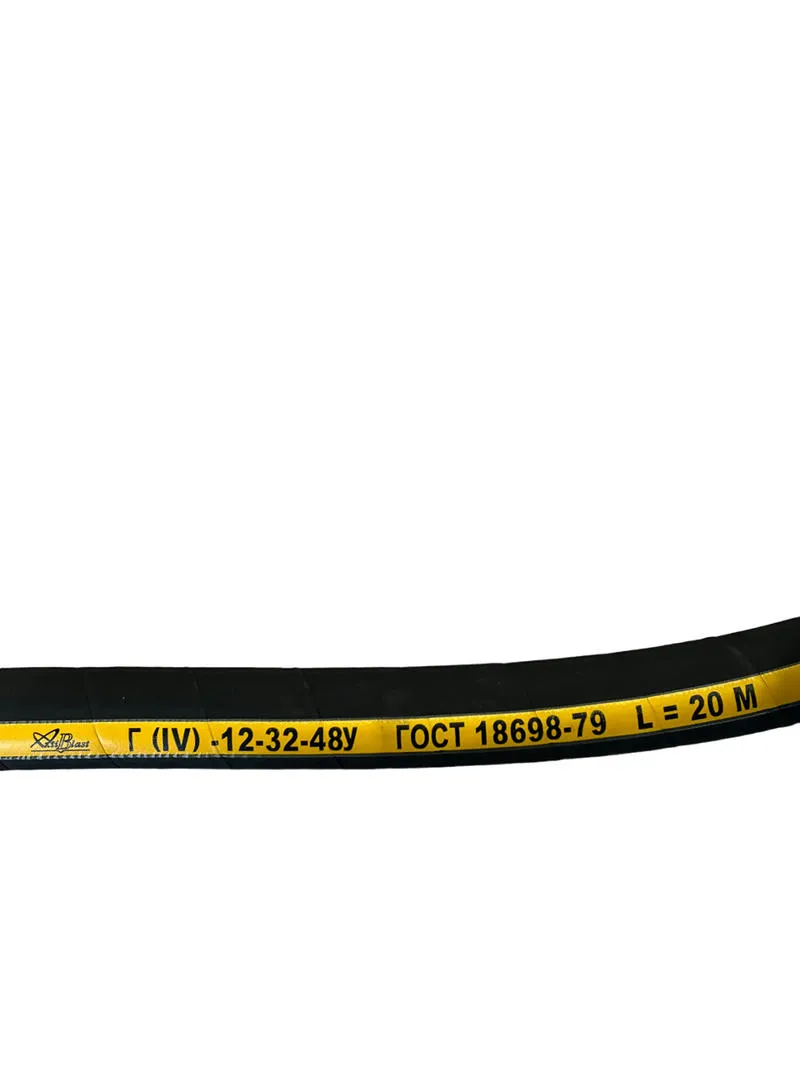 Рукав газовый AktiBlast Г(IV)-12-32-48У, ГОСТ 18698-79, 12 бар, 32х48 мм, бухта L = 20 м