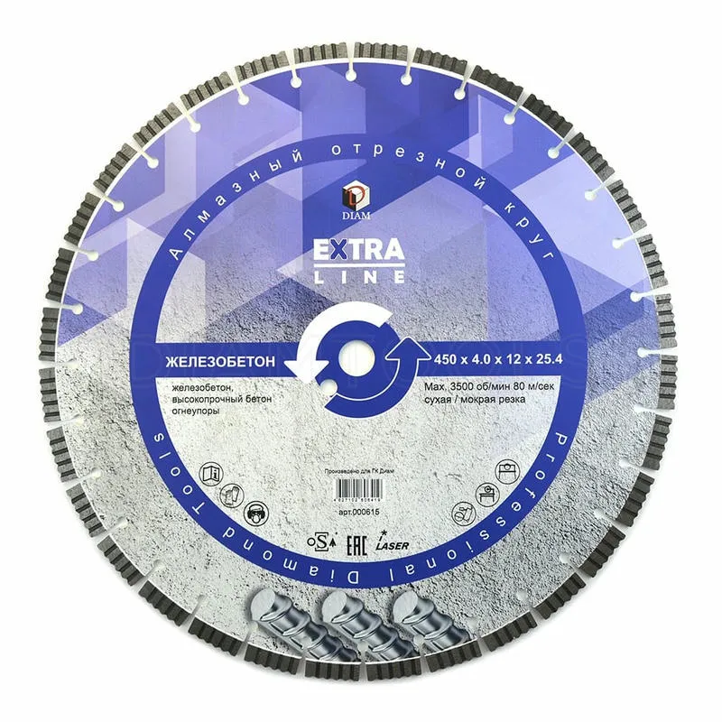 Диск алмазный 450x4.0x12x25,4 по железобетону Extra Line DIAM