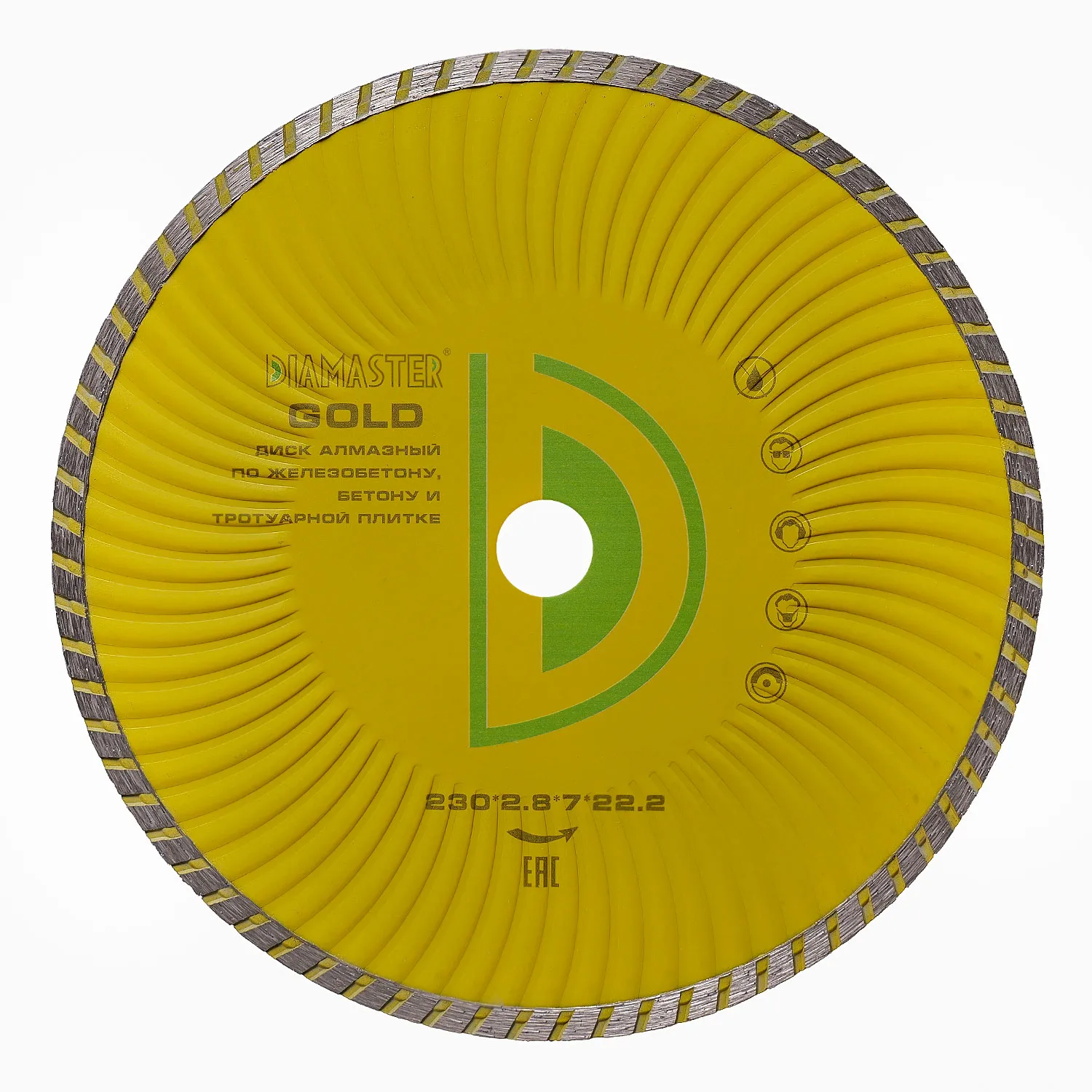 Турбо диск DIAMASTER Wave GOLD 23022,2 универсал плитка