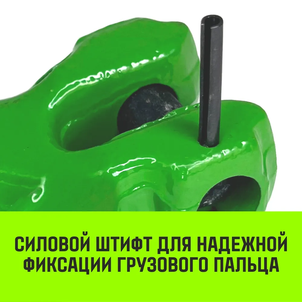 Крюк-укоротитель с вилочным соединением HITCH, 16-Т8 кл, 8.0 Т SZ071237