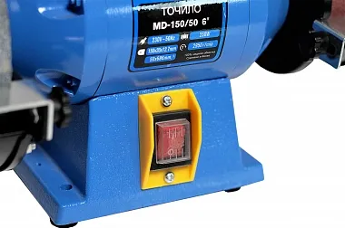 Станок заточной BLACKSMITH MD-150/50