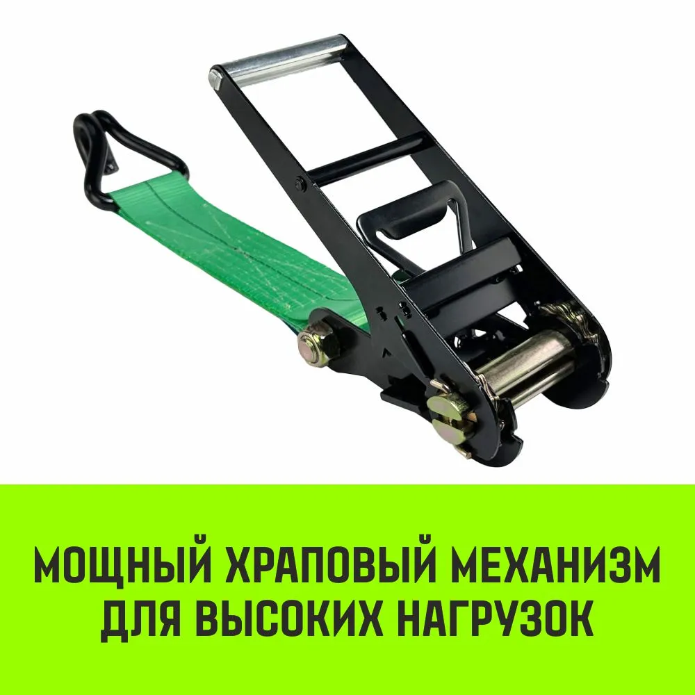 Стяжной ремень HITCH RS REGULAR 250:3000:4 (35мм, STF250DaN, 3T, 4М) пакет SZ067694