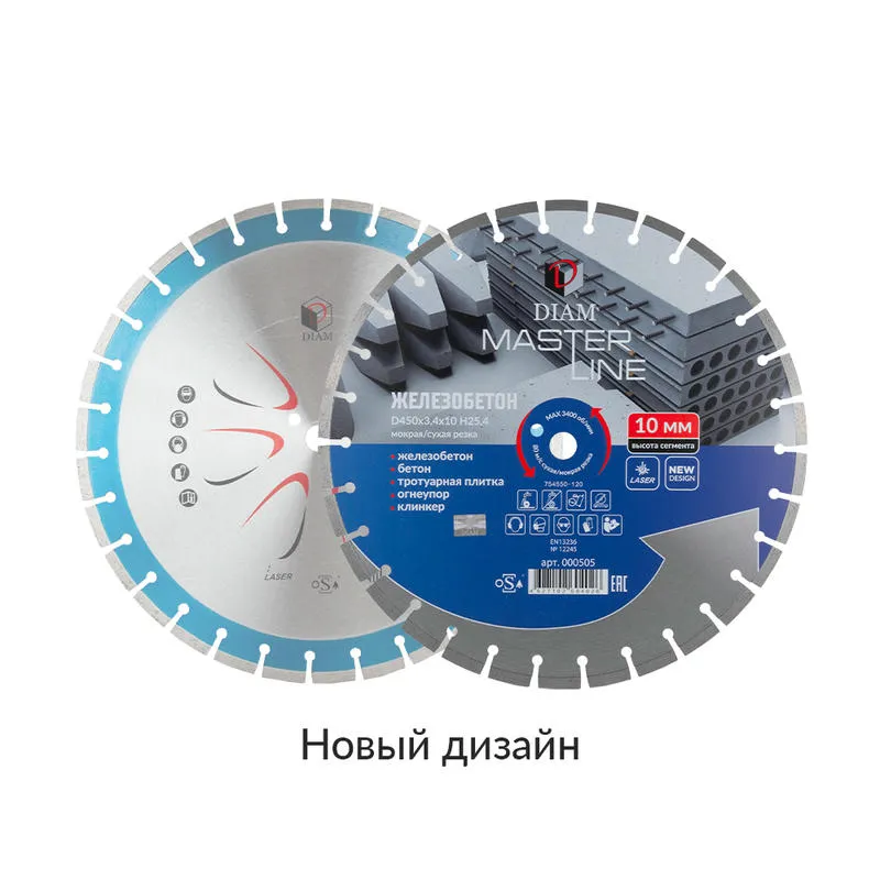 Диск алмазный 450x3.4x10x25.4 сегементный по железобетону Master Line DIAM