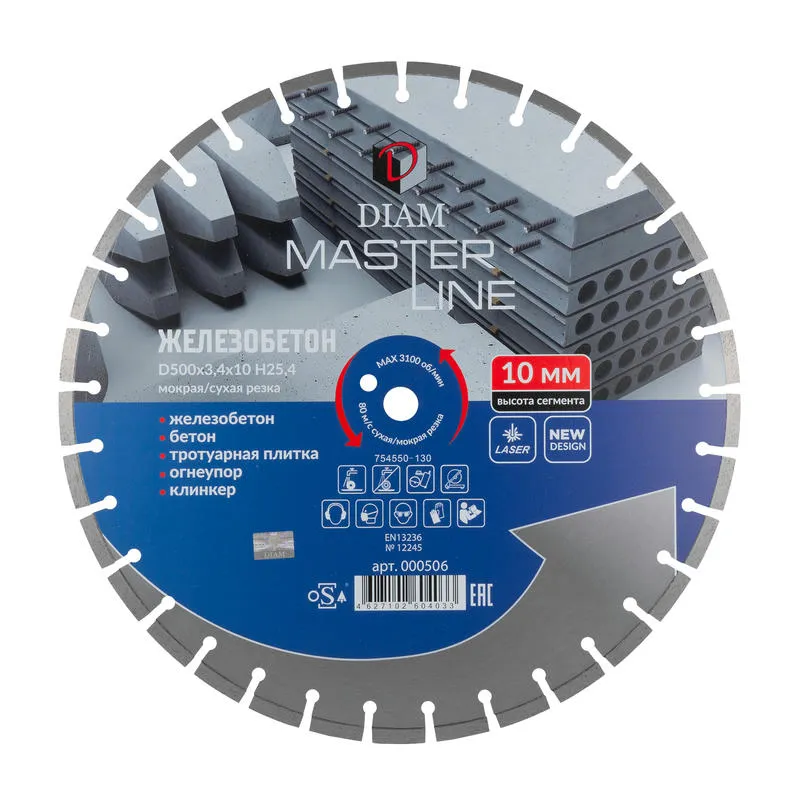 Диск алмазный 500x3.4x10x25.4 по железобетону Master Line DIAM