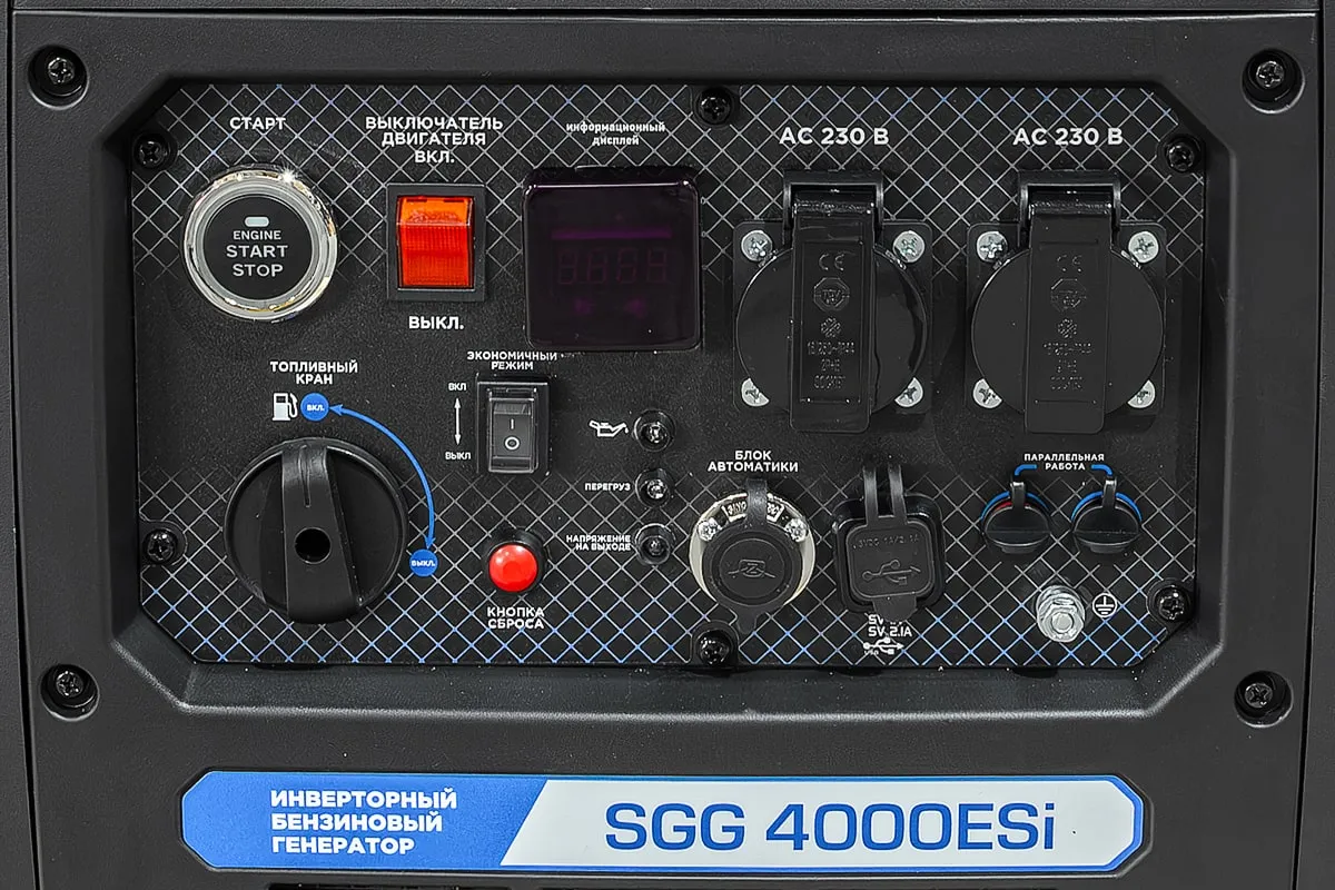 Генератор бензиновый инверторный SGG 4000ESi для резервного электропитания