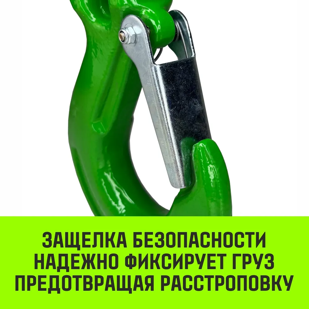 Крюк с вилочным соединением HITCH, 10-Т8 кл, 3.15 Т