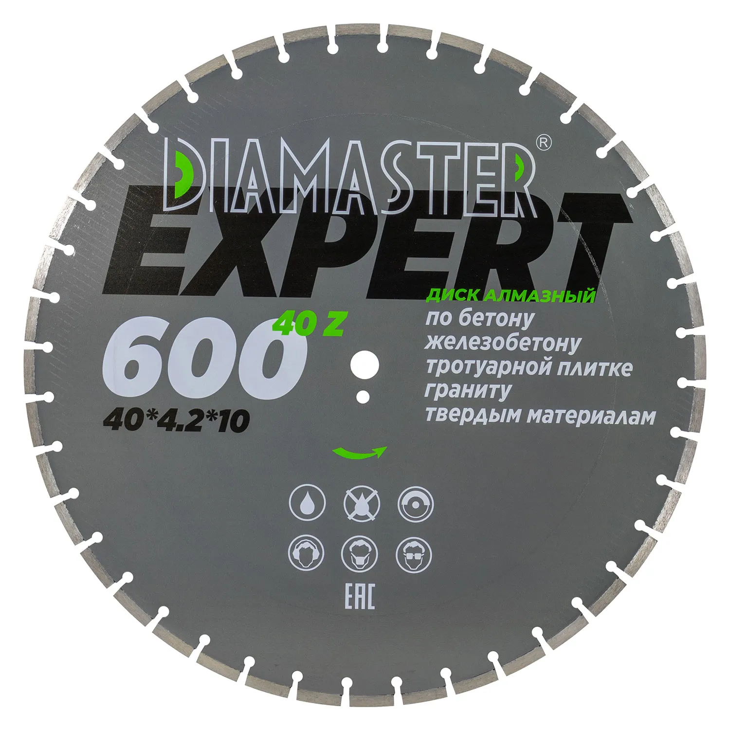 Сегментный диск DIAMASTER Expert 60025,440z железобетон штробление