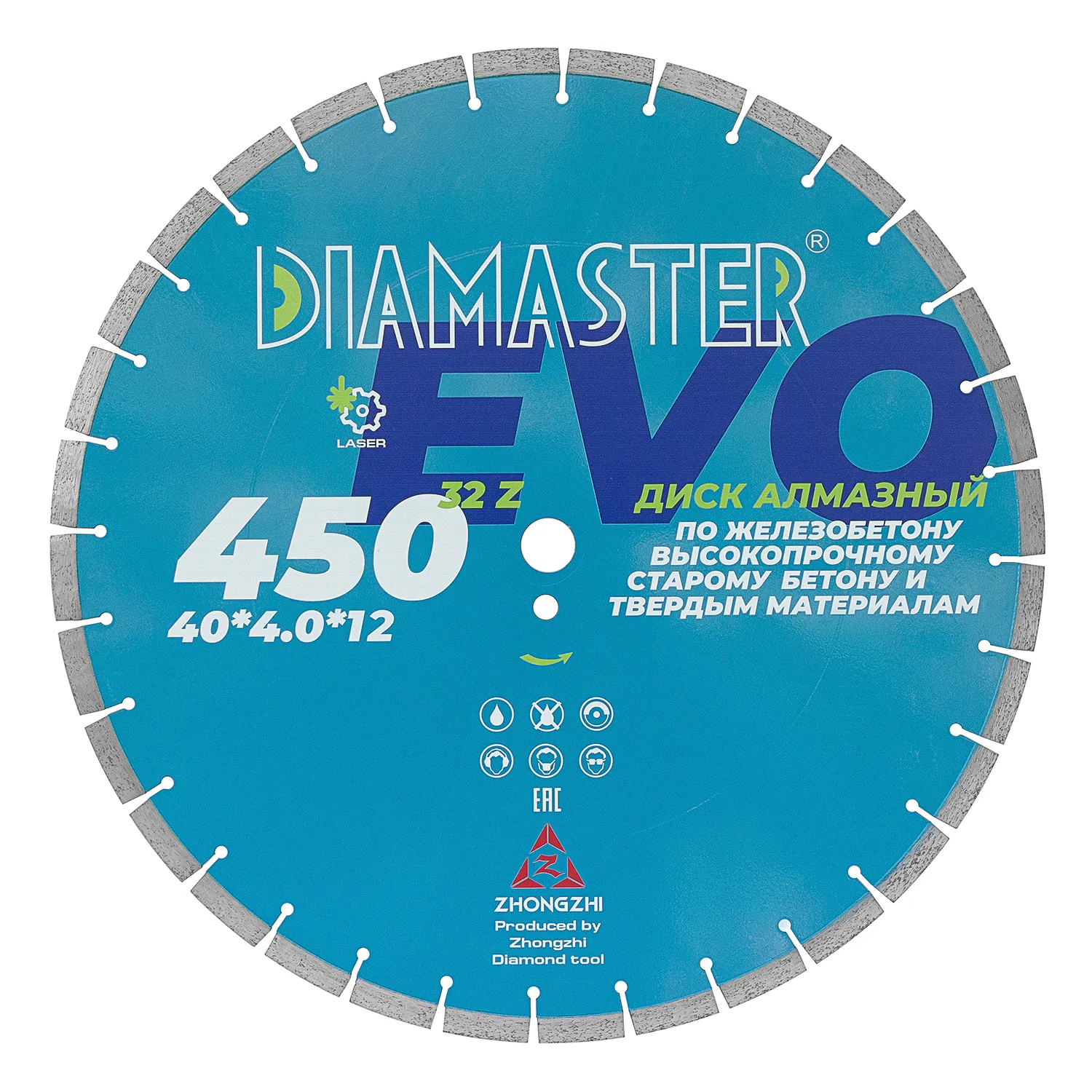 Сегментный диск DIAMASTER Laser EVO 45025,432z железобетон штробление