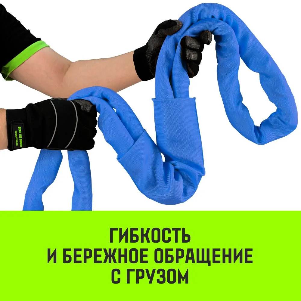 Строп HITCH СТПк-8,0т. (L=4,0м) петлевой стпк SZ080063