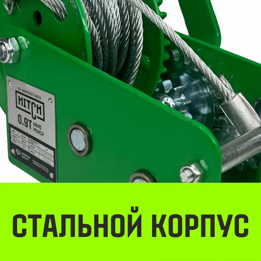 Ручная лебедка барабанная HITCH HW 500, 500 кг, лента 10 м SZ073174