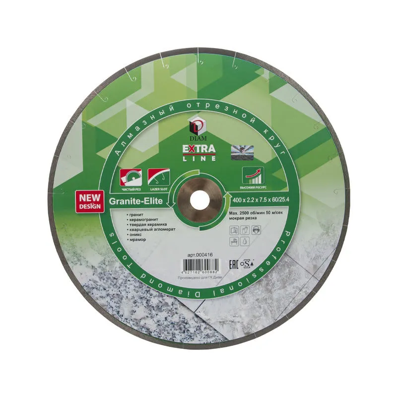 Диск алмазный 400x2.2x7.5x60/25,4 по граниту Extra Line Granite-Elite DIAM
