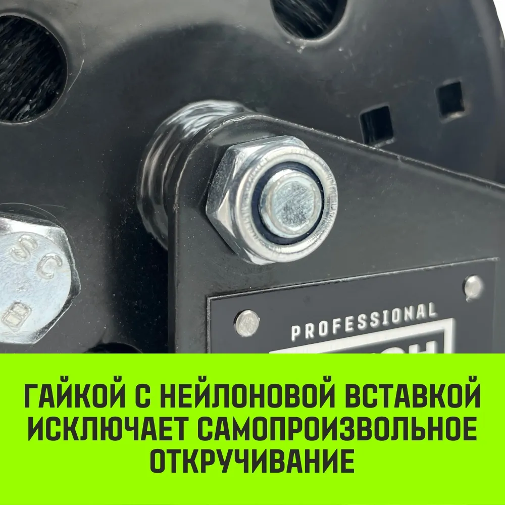 Ручная лебедка барабанная с тормозом HITCH HWB 800, 800 кг, канат 10 м SZ073183