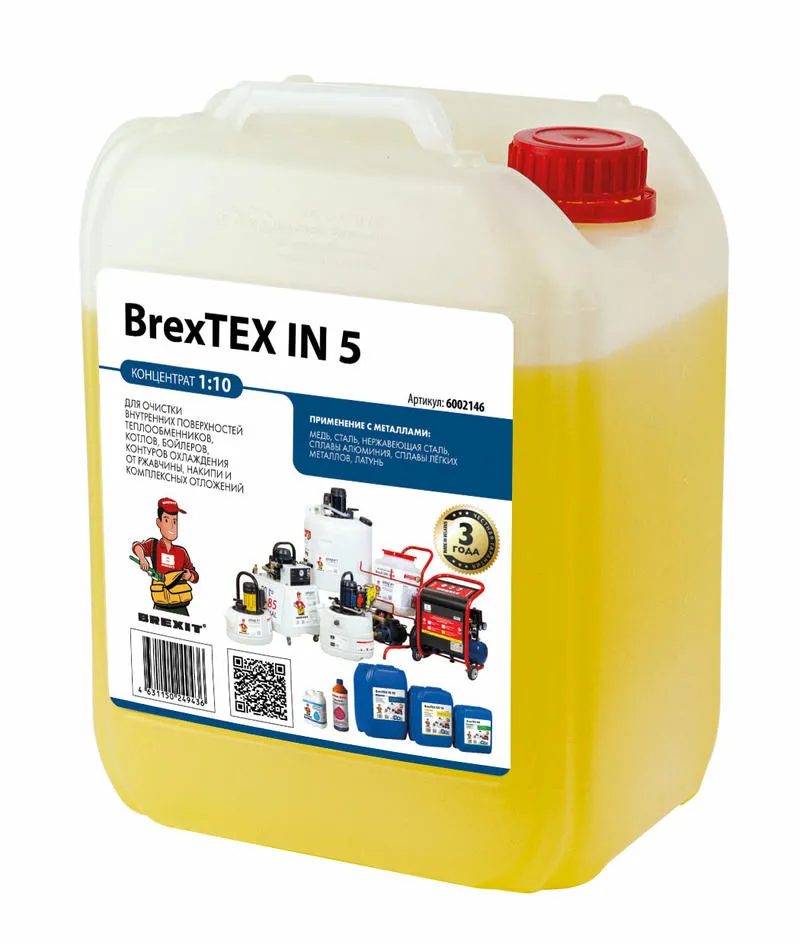 Реагент BrexTEX IN 5 для очистки теплообменного и отопительного оборудования BREXIT
