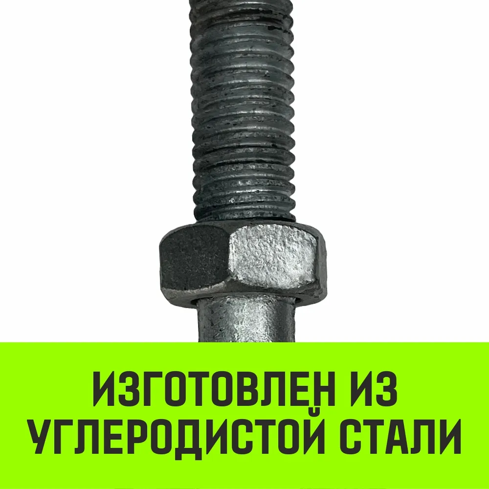 Такелажный талреп вилка-вилка HITCH, 1/2х6, 1000 кг SZ071171