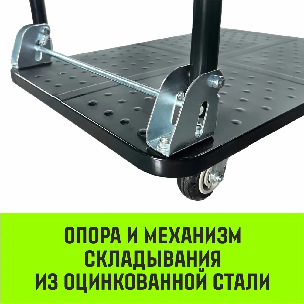 Ручная тележка платформенная металлическая HITCH 150кг 720*480 колеса резиновые 100мм SZ086115
