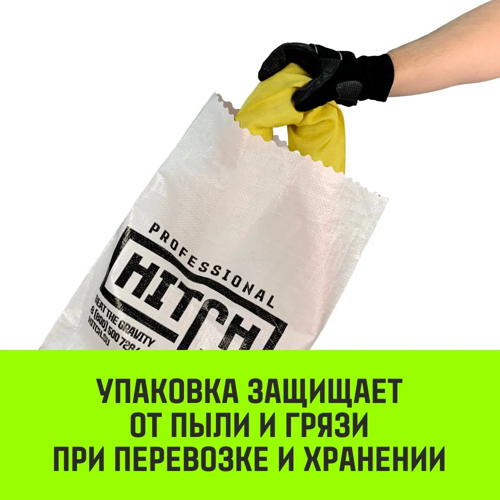 Строп HITCH СТПк-3,0т. (L=2,5м) петлевой стпк SZ080027
