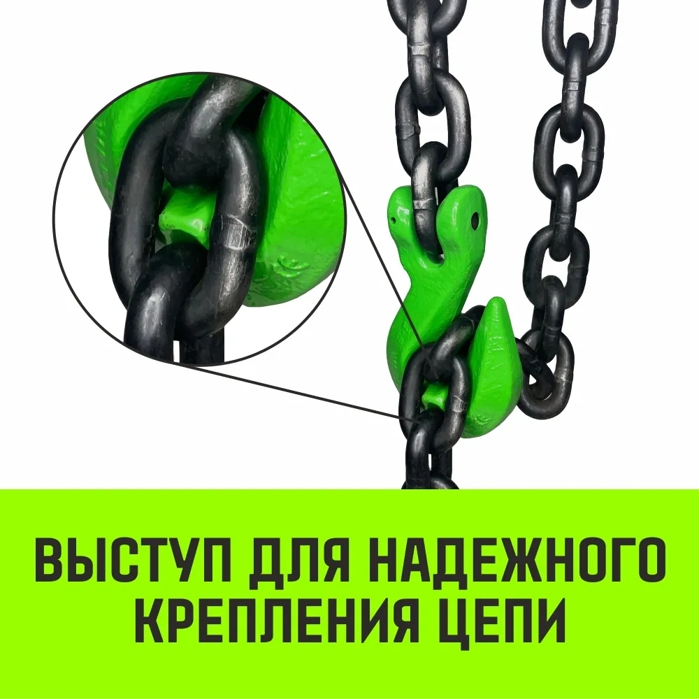 Крюк-укоротитель с вилочным соединением HITCH, 16-Т8 кл, 8.0 Т SZ071237