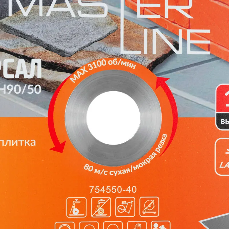 Диск алмазный 500x3.4x10x90-50 универсальный Master Line DIAM