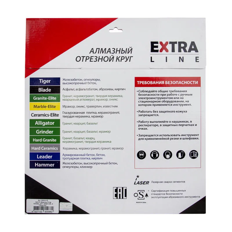 Диск алмазный 400x2.2x7.5x60/25,4 по граниту Extra Line Granite-Elite DIAM