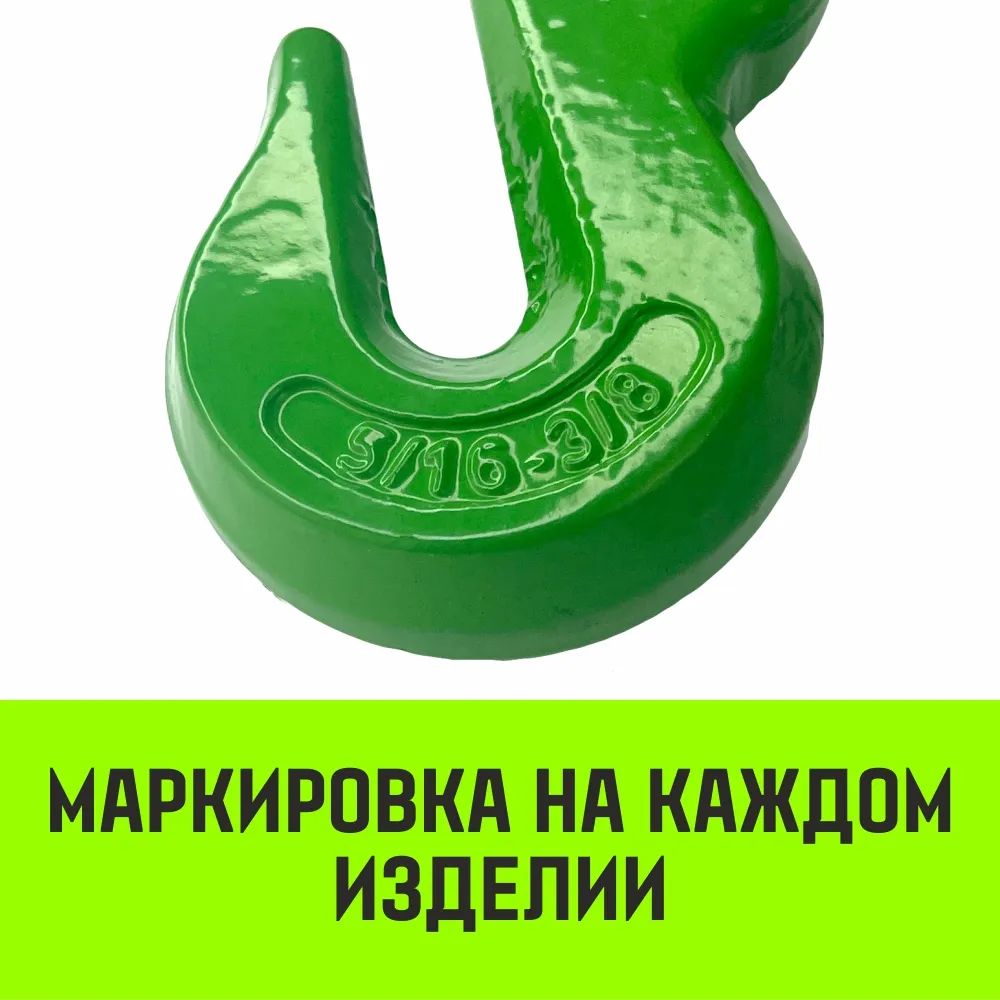 Талреп с трещоткой и двумя крюками HITCH LBН-13, 4.2 Т SZ071211