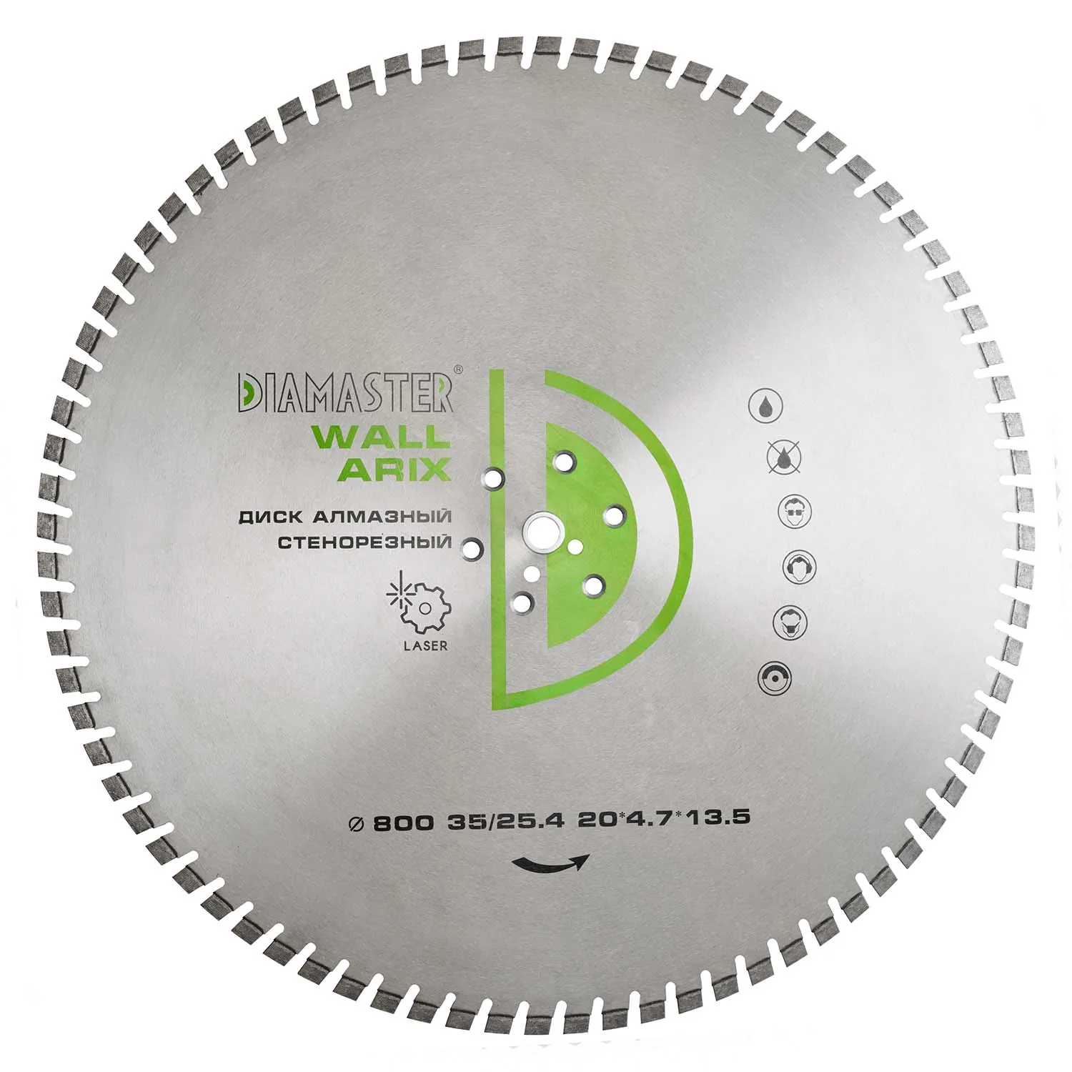 Сегментный диск DIAMASTER Pro Laser ARIX WALL 80035/25,480z железобетон строительство