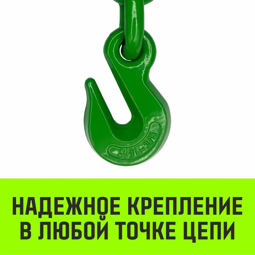 Талреп с трещоткой и двумя крюками HITCH LBН-13, 4.2 Т SZ071211